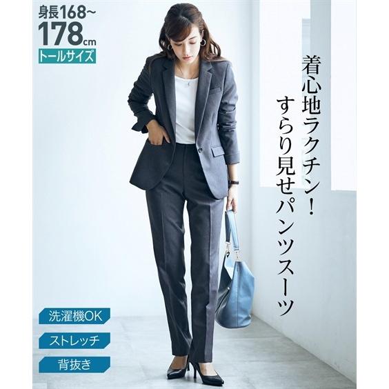 高評価のクリスマスプレゼント ニッセン トールサイズ パンツスーツ スーツ ノーカラージャケット Flasholr App Com