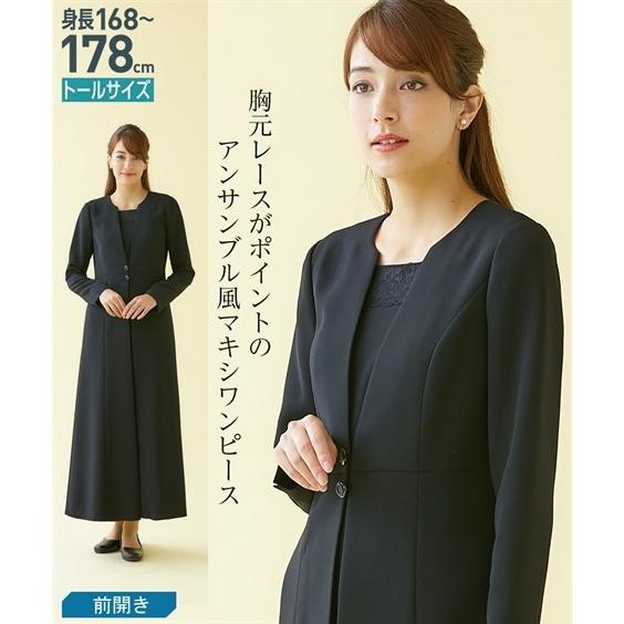 高い品質 トールサイズ レディース 洗える フォーマル 前開き マキシ ワンピース ブラック 4l 5l ニッセン Nissen 安い購入 Aleefsurgical Com