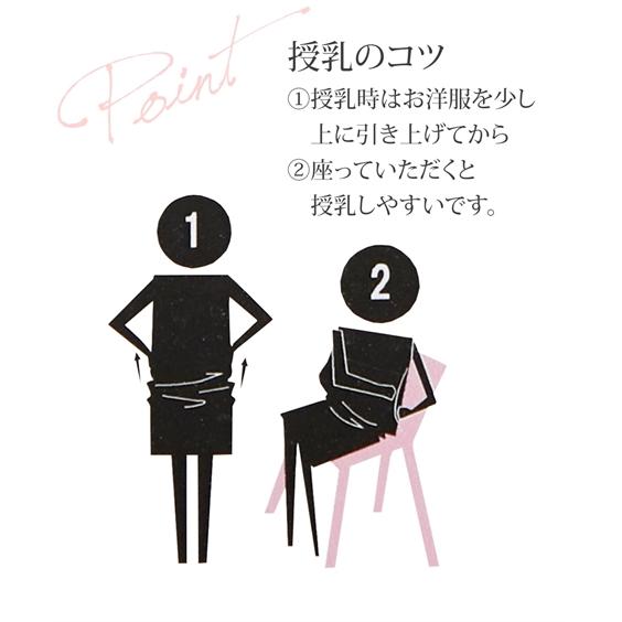 ワンピース マタニティ 大きいサイズ ママ 産前 産後 授乳 服には見えない 袖口 レース使い チュニック 4L/5L/6L ニッセン nissen｜nissenzai｜18