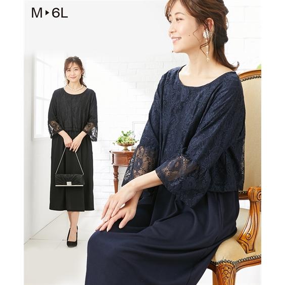 ワンピース マタニティ 大きいサイズ ママ 産前 産後 授乳 服 通勤 フォーマル レース使い チュニック Ll 3l