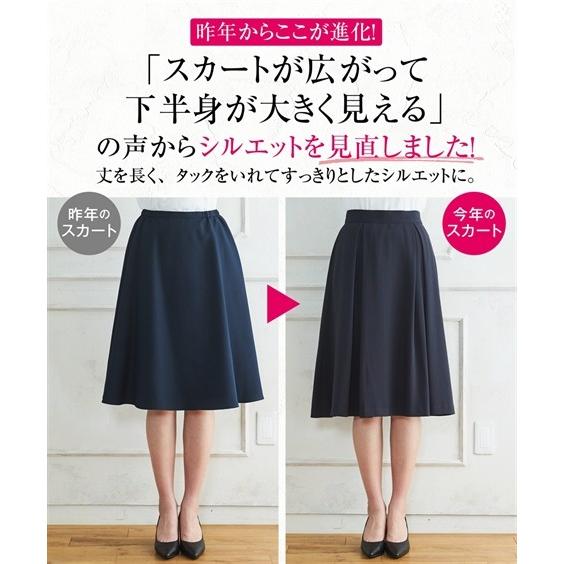 ニッセン（nissen） スーツ セレモニー 大きいサイズ レディース