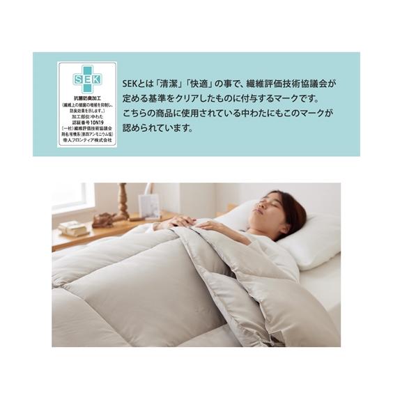 ニッセン（nissen） 掛け布団 年中使える 洗える 防ダニ 抗菌防臭