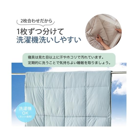 ニッセン（nissen） 掛け布団 年中使える 洗える 防ダニ 抗菌防臭