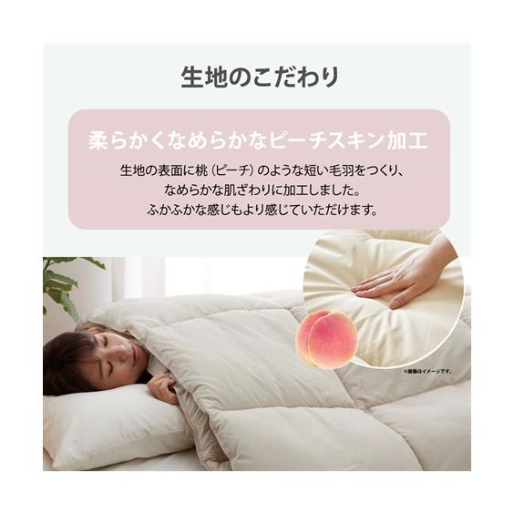ニッセン（nissen） 布団・寝具 掛け布団 年中使える 洗える 防ダニ