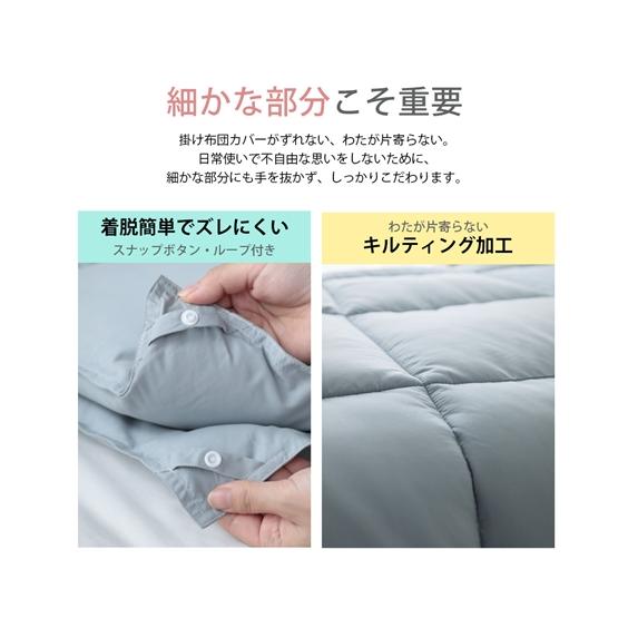 ニッセン（nissen） 布団・寝具 掛け布団 年中使える 洗える 防ダニ
