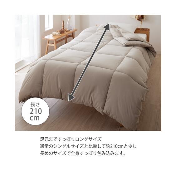 ニッセン（nissen） 布団・寝具 掛け布団 年中使える 洗える 防ダニ