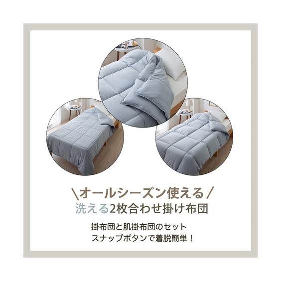 ニッセン 掛け布団 年中使える 洗える 防ダニ 抗菌防臭 テイジン ニッセン 掛け布団 年中使える 洗える 防ダニ 抗菌防臭 テイジン