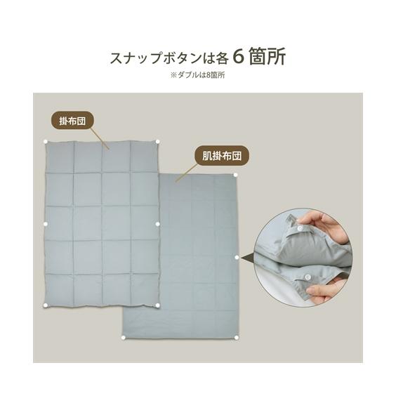 ニッセン（nissen） 掛け布団 年中使える 洗える 防ダニ 抗菌防臭
