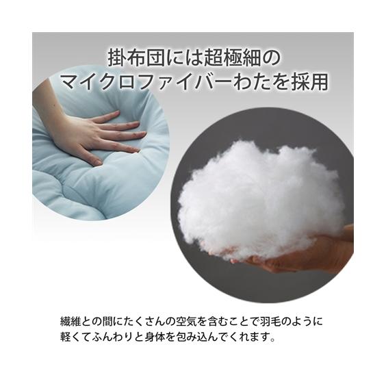 ニッセン（nissen） 掛け布団 年中使える 洗える 防ダニ 抗菌防臭