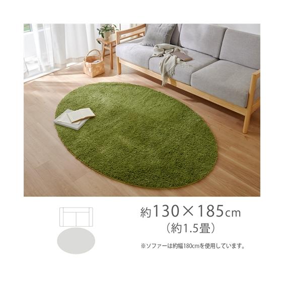 ニッセン（nissen） カーペット・ラグ ラグ 洗える 防ダニ 抗菌防臭