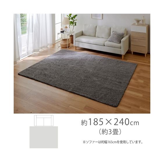 新品☆185×240cmグレー系♪極厚ラグ♪防ダニ・抗菌防臭〇B357 ニッセン（nissen） カーペット・ラグ ラグ 洗える 防ダニ 抗菌防臭