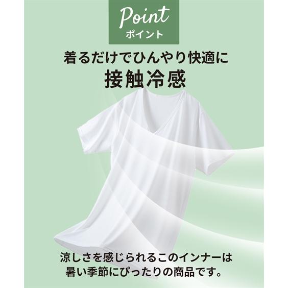 大きいサイズ メンズ 吸汗速乾 なめらか ストレッチ 深Vネック 半袖 3枚組 夏 肌着 トップス 3L/4L/5L ニッセン nissen｜nissenzai｜12