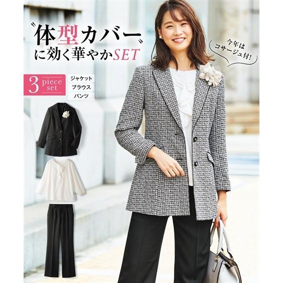 スーツ セレモニー 大きいサイズ レディース お洒落 体型カバー ツイード調 ロングジャケット ストレート パンツ 3点セット コサージュ付 入園 ニッセン Nissen Zzy43a1153 ニッセン Yahoo 店 通販 Yahoo ショッピング