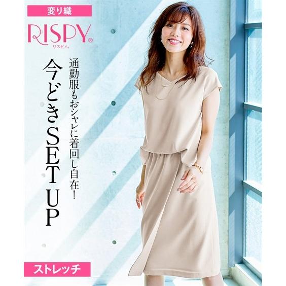 超激安 スーツ 大きいサイズ レディース 変り織リスピィシリーズ すごく伸びる多機能 ウエスト ブラウジング ワンピース 上下別売り オフィス 8l ニッセン Nissen 輝く高品質な Www Simon Page Com