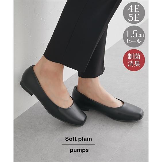 ニッセン パンプス 大きいサイズ レディース ぺたんこ ソフト ニッセン パンプス 大きいサイズ レディース ぺたんこ ソフト