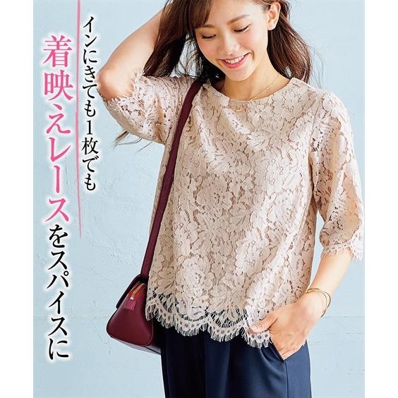スーツ 大きいサイズ レディース 5分袖 レース ブラウス 上下別売り オフィス 8l ニッセン Nissen ニッセン Paypayモール店 通販 Paypayモール