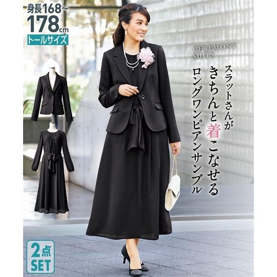 全国宅配無料 スーツ セレモニー トールサイズ レディース 入園 入学 卒園 卒業 ロング ワンピース アンサンブル ジャケット フォーマル M L ニッセン Nissen 最新情報 Homeofmalones Com