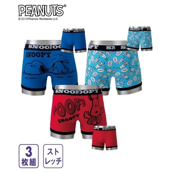 スヌーピー パンツ ボクサー メンズ ストレッチ 前閉じ 3枚組 肌着 ボトム M L Ll ニッセン Nissen ニッセン Paypayモール店 通販 Paypayモール