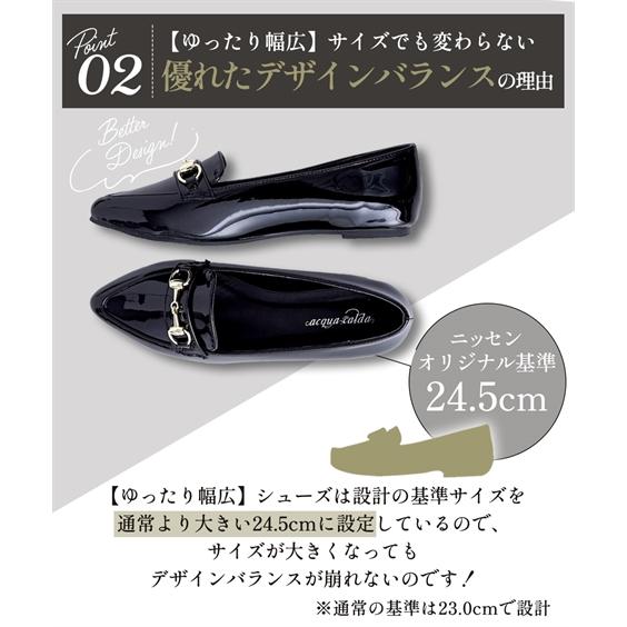 ニッセン（nissen） パンプス 大きいサイズ レディース ブラック