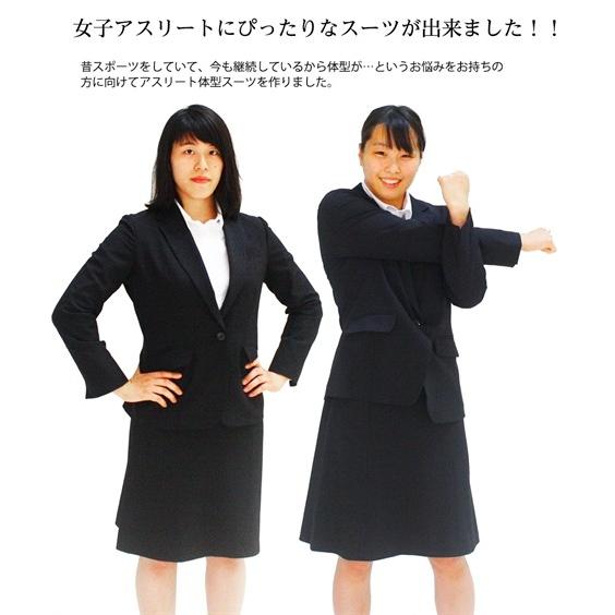 スーツ トールサイズ レディース アスリート体型 肩幅がっちりさんに向けたタテヨコ ストレッチ セミフレア スカート リスピィ素材使用 L Ll 3l ニッセン Nissen ニッセン Paypayモール店 通販 Paypayモール