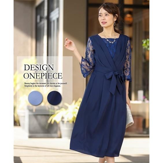 スペシャルset価格 ドレス パーティー 大きいサイズ レディース 前開き カシュクール デザイン ワンピース 結婚式 二次会 お呼ばれ セミフォーマル対応 披露宴 8l ニッセン Nissen ニッセン Paypayモール店 通販 Paypayモール 無条件 特別価格 Kpiss Fm