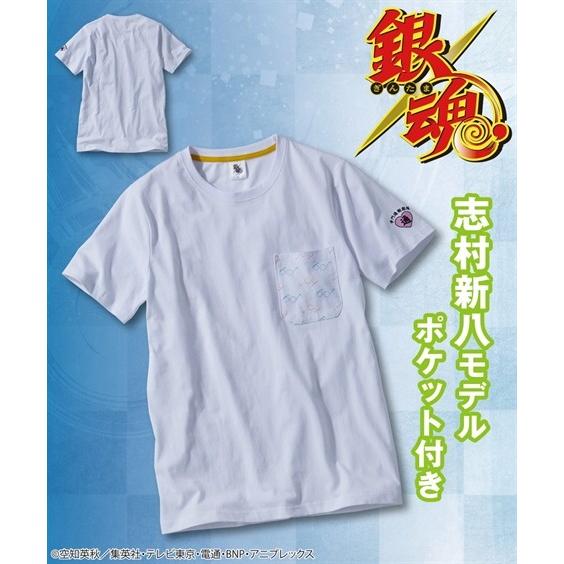 Tシャツ カットソー カジュアル メンズ 銀魂 志村新八モデル ポケット付き 半袖 トップス M L Ll ニッセン Nissen ニッセン Paypayモール店 通販 Paypayモール