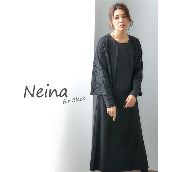ニッセン（nissen） レディース ナチュラルさんの礼服 着心地楽々
