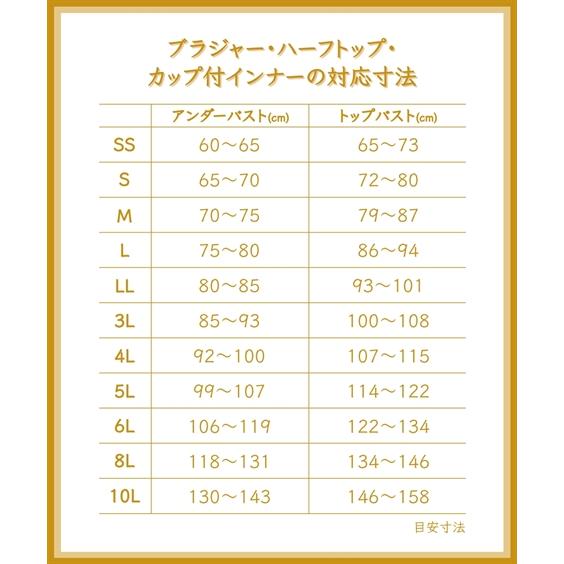 ブラジャー ノンワイヤー 大きいサイズ レディース 綿混 水玉 モールド ハーフ トップ 2枚組  8L/10L ニッセン nissen｜nissenzai｜14