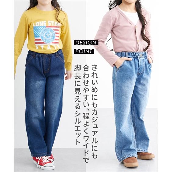ニッセン（nissen） パンツ キッズ 綿100％ デニム ワイド 女の子 子供