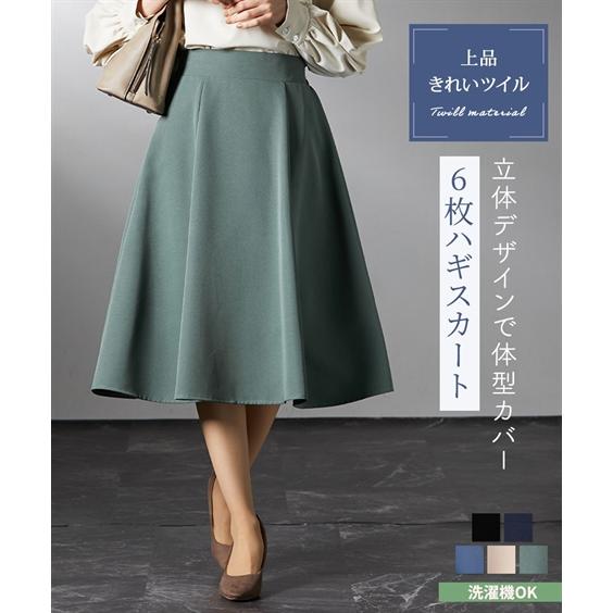 スカート ひざ丈 レディース 上質 とろみ素材 6枚ハギ シルエット  