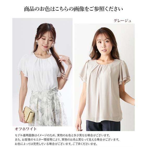 半袖ブラウス　グレージュ ニッセン（nissen） トップス レディース 大きい胸専用 タック入