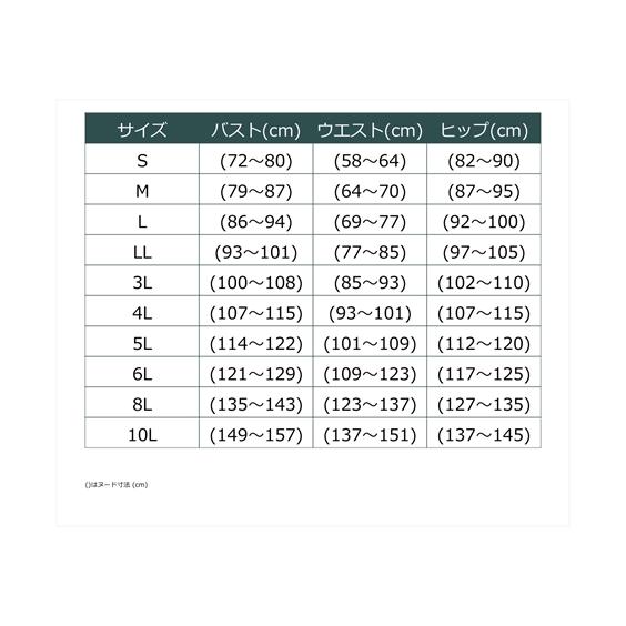 水着 大きいサイズ レディース リブ 無地 タンク×花柄 ボトム 4点セット L/LL/3L ニッセン nissen｜nissenzai｜17