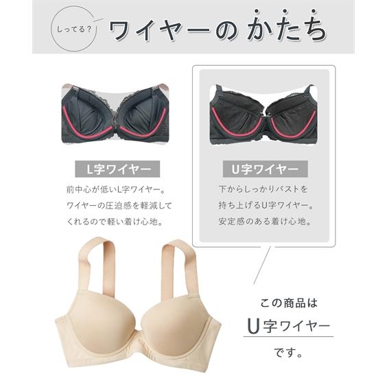 ニッセン（nissen） ブラジャー ワイヤー入り レディース ふにゃんと