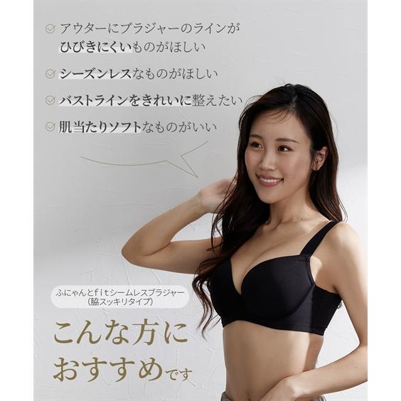 ニッセン（nissen） ブラジャー ブラジャー ワイヤー入り レディース