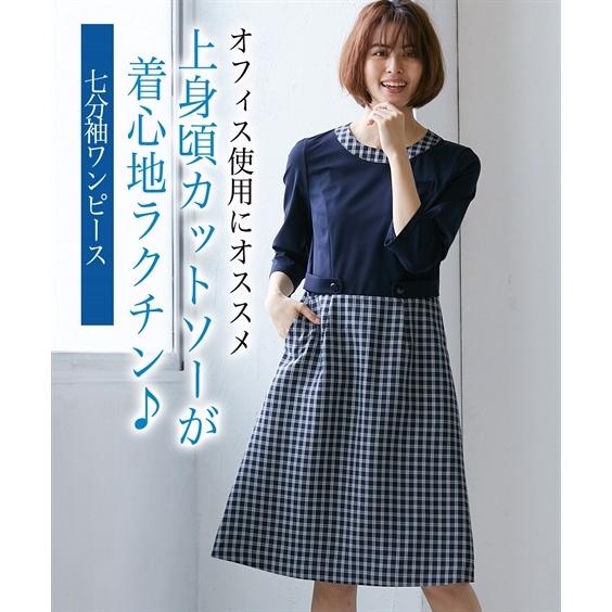 事務服 レディース ベスト スーツ カットソー ラクチン 七分袖 ワンピース 消臭テープ付 上下別売 M L ニッセン Nissen ニッセン Paypayモール店 通販 Paypayモール