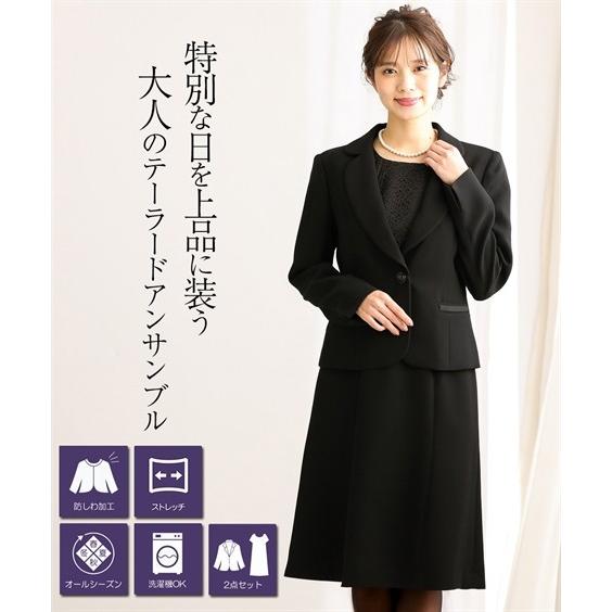 レディース 喪服 礼服 洗える 防しわ加工 ストレッチ テーラード アンサンブル ジャケット レース使い 前開き ワンピース ニッセン Nissen ニッセン Paypayモール店 通販 Paypayモール