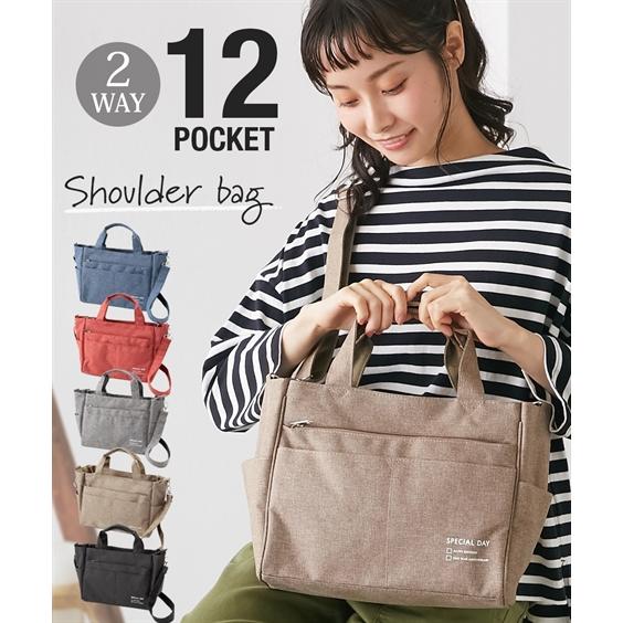 ニッセン バッグ ショルダー レディース 12ポケット 2WAY nissen ニッセン バッグ ショルダー レディース 12ポケット 2WAY nissen