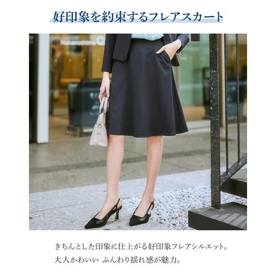 ニッセン スーツ レディース タテヨコ ストレッチ スカート ニッセン スーツ レディース タテヨコ ストレッチ スカート