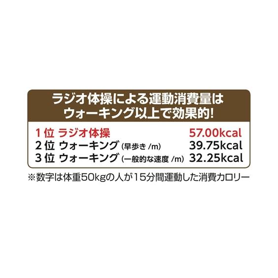 ラジオ体操体育のにゃんこお兄さん ニッセン nissen｜nissenzai｜06