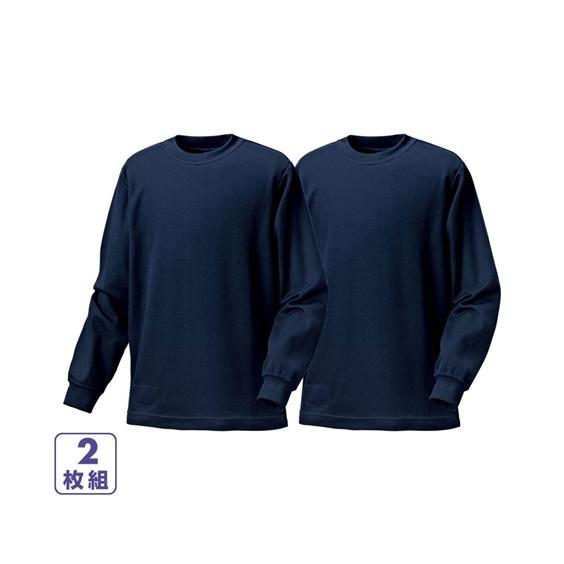 野球 長袖 アンダー シャツ 2枚組 子供服 ジュニア服 身長120 130cm ニッセン Nissen ニッセン Paypayモール店 通販 Paypayモール