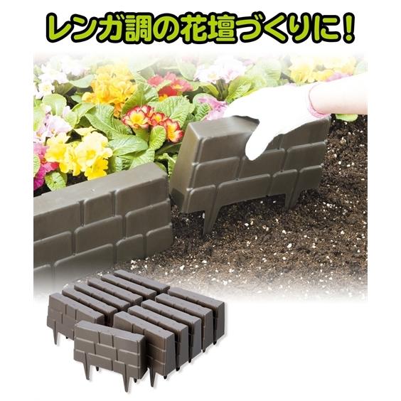 ニッセン（nissen） ガーデンエッジ 12個組 : ニッセン Yahoo!店