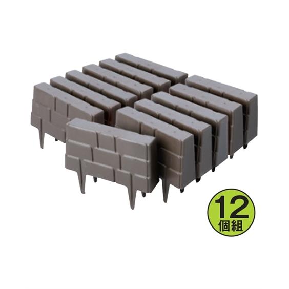 ニッセン（nissen） ガーデンエッジ 12個組 : ニッセン Yahoo!店