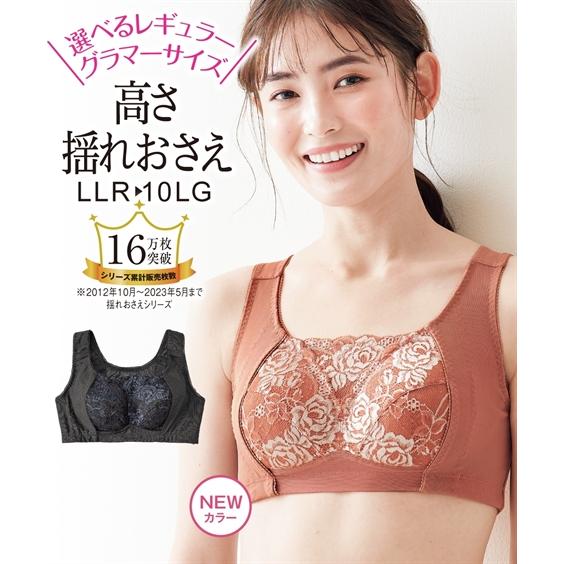 ニッセン（nissen） ブラジャー ノンワイヤー 大きいサイズ レディース