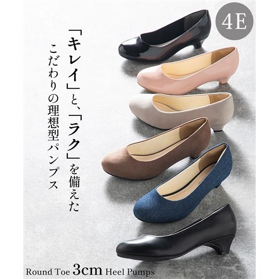 ニッセン パンプス 大きいサイズ レディース ゆったり 幅広 ニッセン パンプス 大きいサイズ レディース ゆったり 幅広