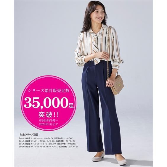 ニッセン パンプス 大きいサイズ レディース ゆったり 幅広 ニッセン パンプス 大きいサイズ レディース ゆったり 幅広