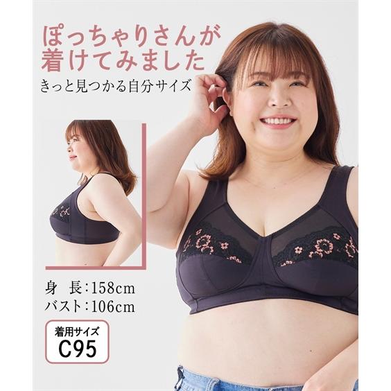 ニッセン（nissen） ブラジャー ノンワイヤー 大きいサイズ レディース