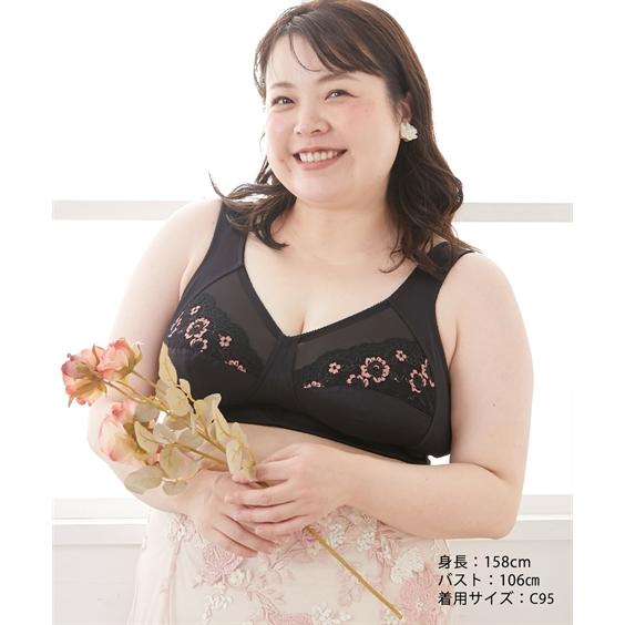 ニッセン（nissen） ブラジャー ノンワイヤー 大きいサイズ レディース