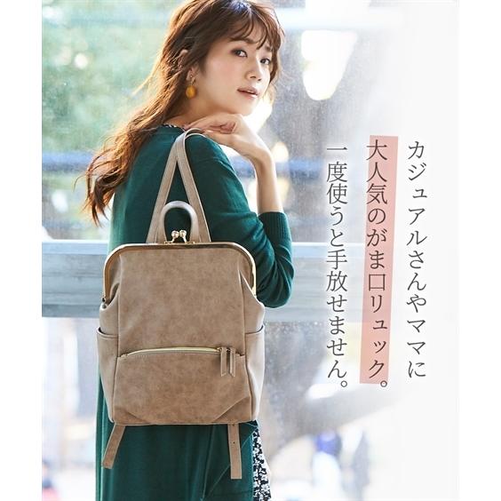 ニッセン（nissen） バッグ レディース がま口ポケット リュック