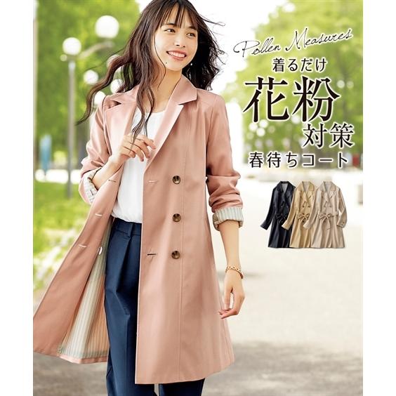 コート レディース 花粉がつきにくい 防汚加工 ベーシック トレンチ 共布 ベルト付 S M L Ll ニッセン Nissen ニッセン Paypayモール店 通販 Paypayモール