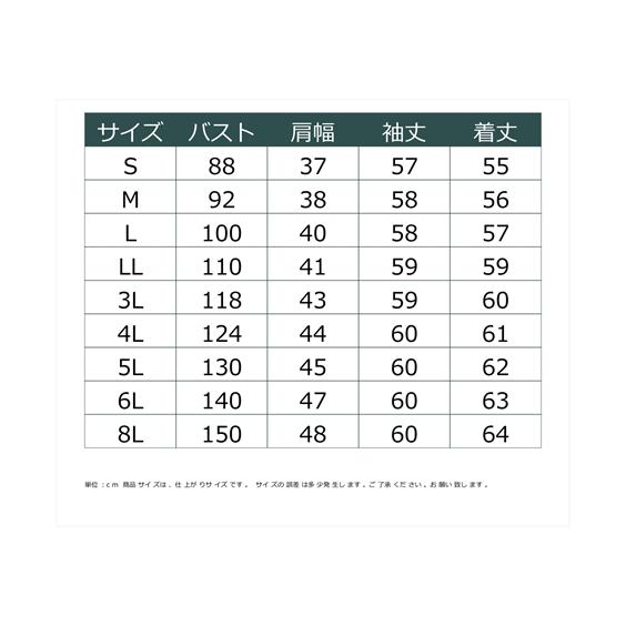 ニッセン（nissen） スーツ ジャケット 大きいサイズ レディース